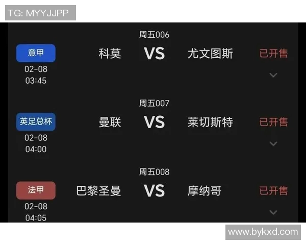 足球预测软件助你精准分析比赛数据提升投注胜率的秘密揭秘